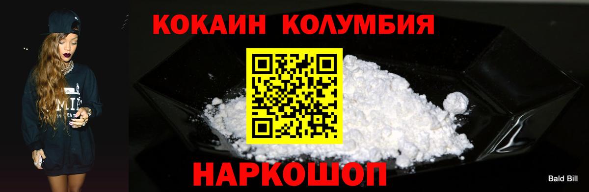 Чапаевск  Кокаин  Вход с VPN  Cocaine Эквадор  Cocaine 98% 
