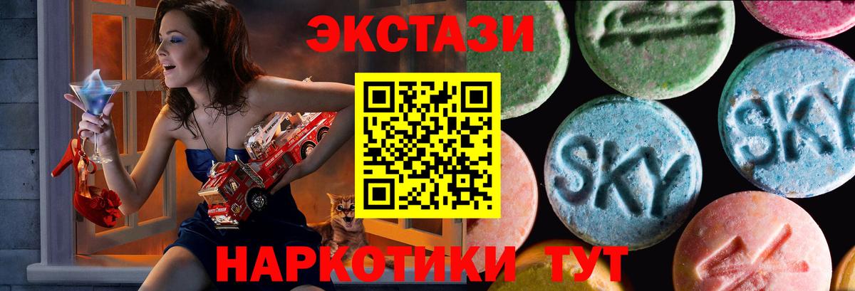 Ecstasy Philipp Plein Чапаевск