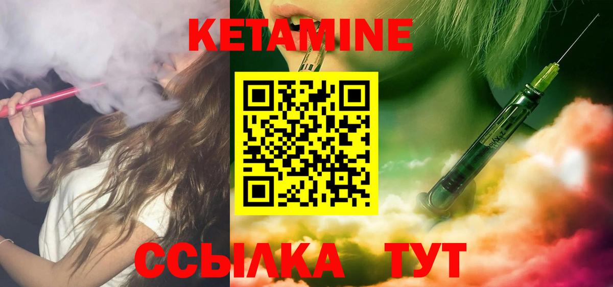 ссылка на мегу зеркало  Вход с VPN  КЕТАМИН ketamine  Чапаевск  Кетамин ketamine 