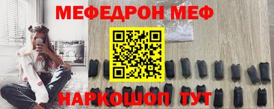 спиды Ливны