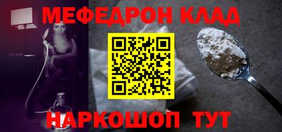 спиды Ливны