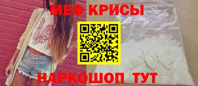 спиды Ливны