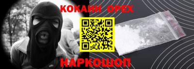 альфа пвп Ликино-Дулёво