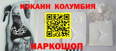 мефедрон мука Лесосибирск