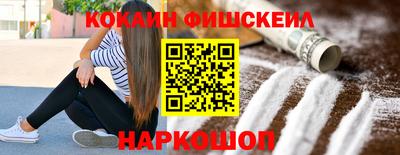 мефедрон мука Лесосибирск