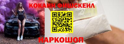 мефедрон мука Лесосибирск