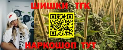 спиды Ливны