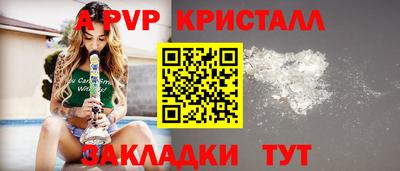 альфа пвп Ликино-Дулёво