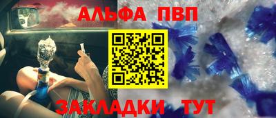 спиды Ливны
