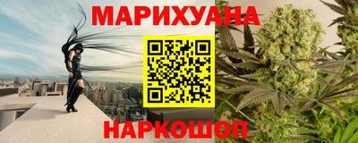 спиды Ливны