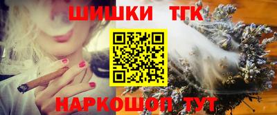 спиды Ливны