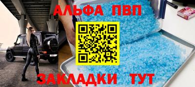 мефедрон мука Лесосибирск