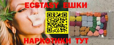 спиды Ливны