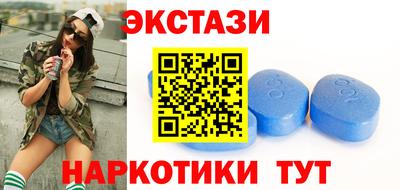 спиды Ливны