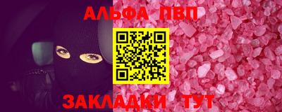 мефедрон мука Лесосибирск