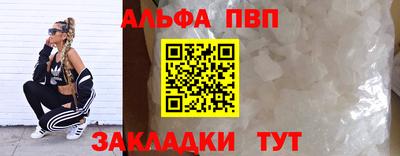 спиды Ливны