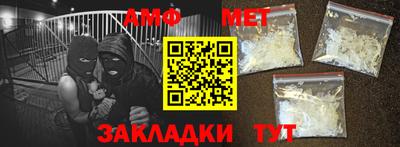 мефедрон мука Лесосибирск