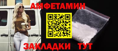 альфа пвп Ликино-Дулёво