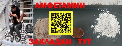 спиды Ливны