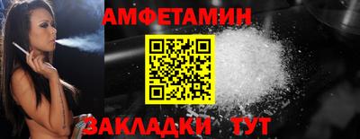 спиды Ливны