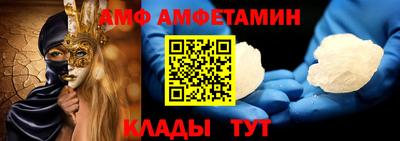 спиды Ливны