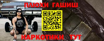 спиды Ливны