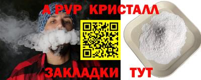 мефедрон мука Лесосибирск