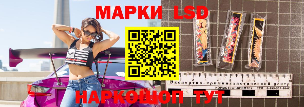 Лсд 25 экстази кислота Чапаевск