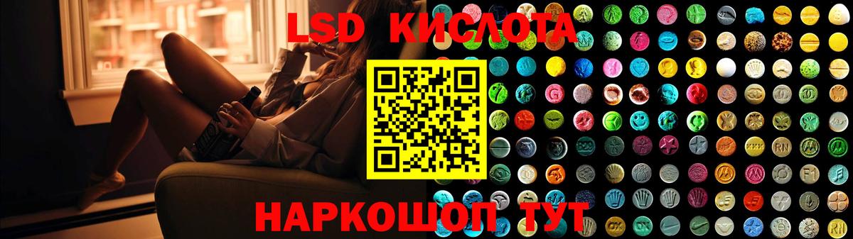 LSD-25 экстази ecstasy  Вход с VPN  ЛСД экстази кислота  MEGA зеркало  Чапаевск 
