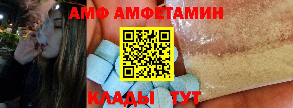 Чапаевск  Метамфетамин Methamphetamine  Вход с VPN 