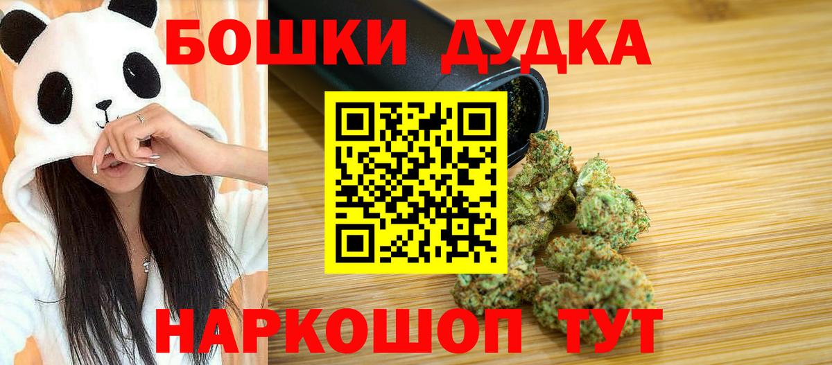 Марихуана VHQ Чапаевск