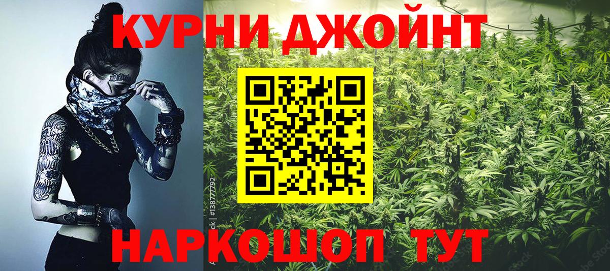 МАРИХУАНА гибрид  Бошки Шишки гибрид  Чапаевск  Вход с VPN  МАРИХУАНА SATIVA & INDICA 